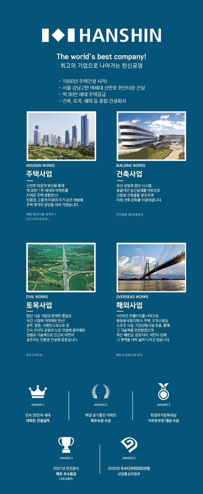 브랜드소개