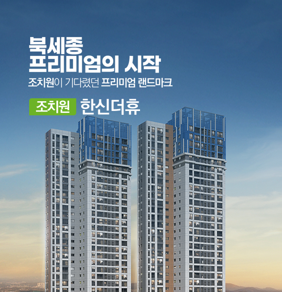 입주자모집공고